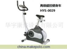 【各款健身車、康林牌KL9866F高級磁控車】價格,廠家,圖片,健身車,華宇康體設備-