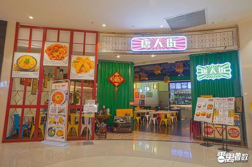 倒數48小時，番禺永旺率先開啟雙十一購物盛宴