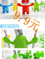 心情牙刷架 韓國創意家居生活的新寵