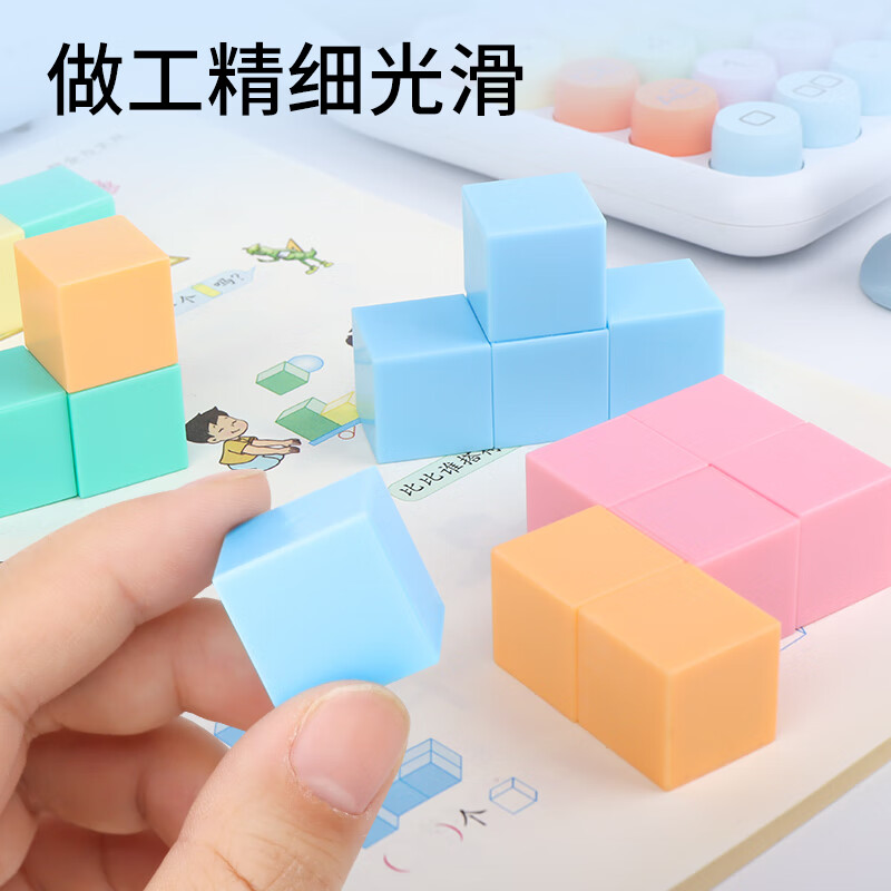 正方體幾何積木 開啟兒童空間思維與數學學習的奇妙鑰匙
