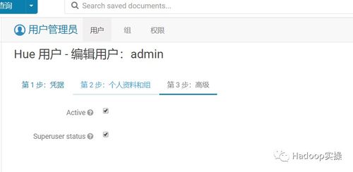 將CM的外部PostgreSQL數據庫遷移至MySQL服務 07116.3.0版本操作指南