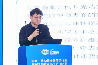 科技引領創(chuàng)新 中國印染行業(yè)生物基材料技術研發(fā)新趨勢