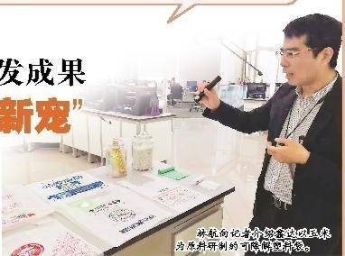 鑫達(dá)集團(tuán) 十余載磨一劍，生物基材料技術(shù)成產(chǎn)業(yè)新寵