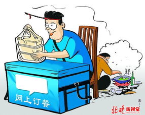 餓了么嚴查資質，三家違規餐廳因無證經營被停業